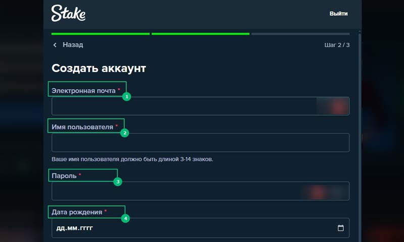 Открытие аккаунта на площадке