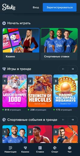 Мобильная страница